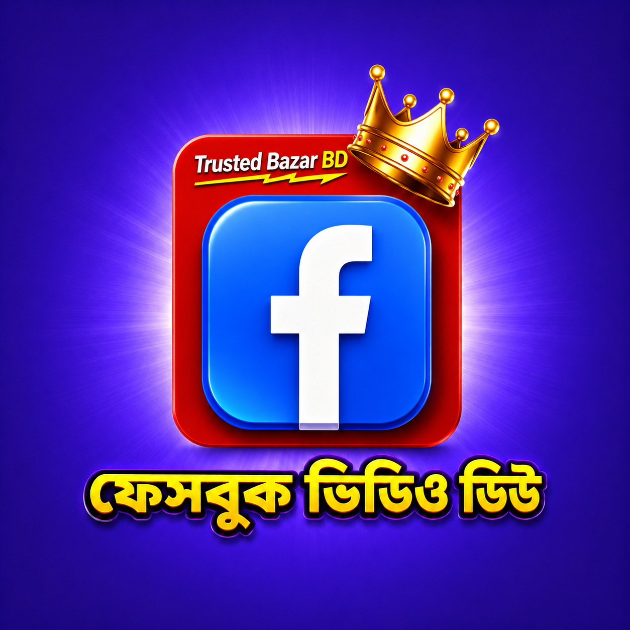 Facebook Views