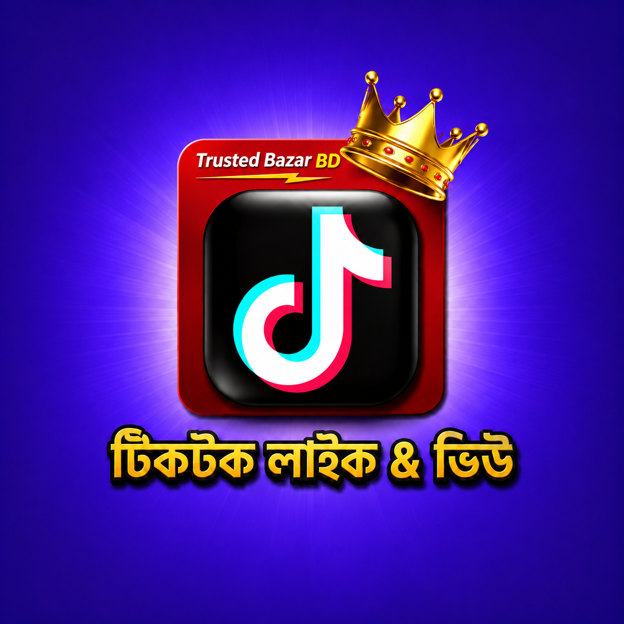 TikTok Like And Video View